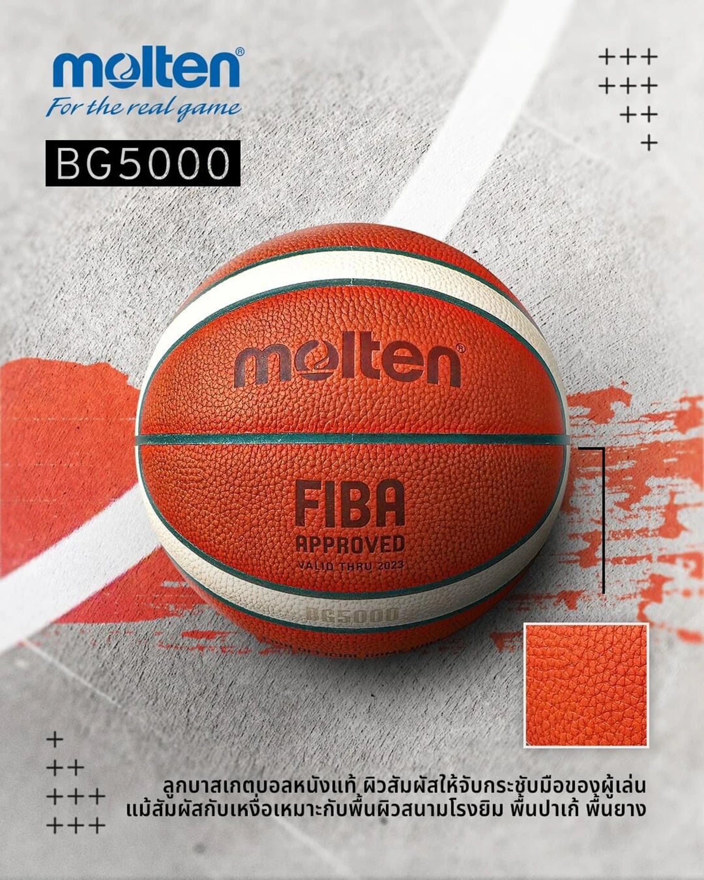Molten Basketball